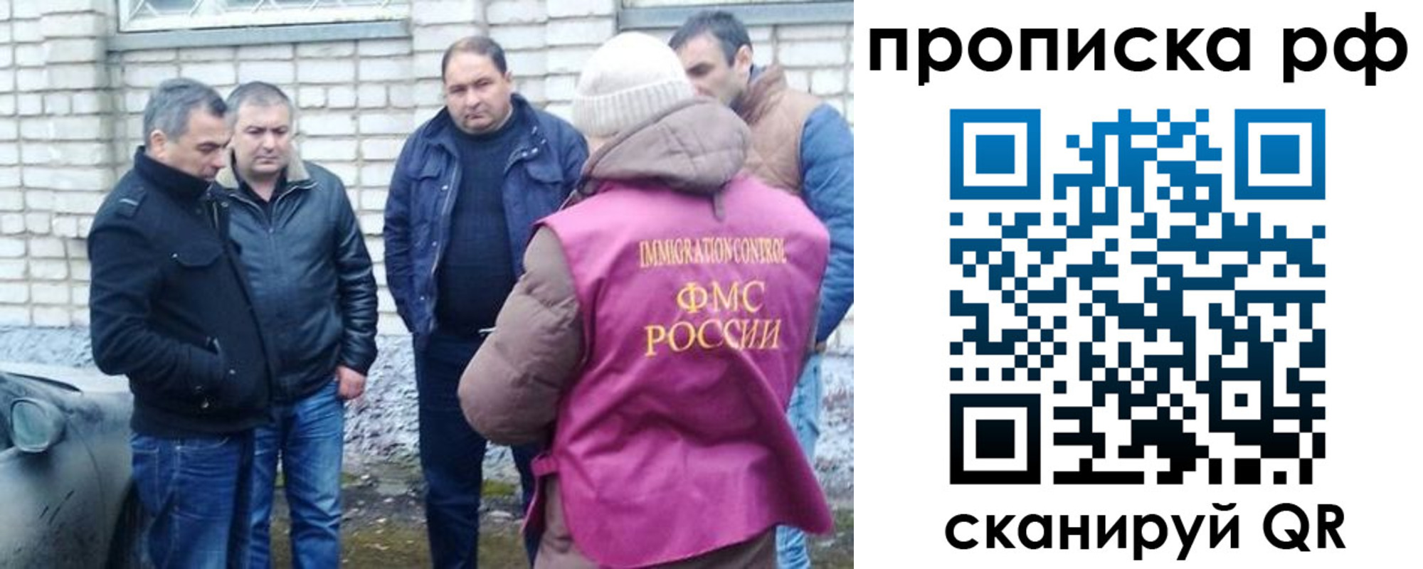 где прописаться в Лакинске